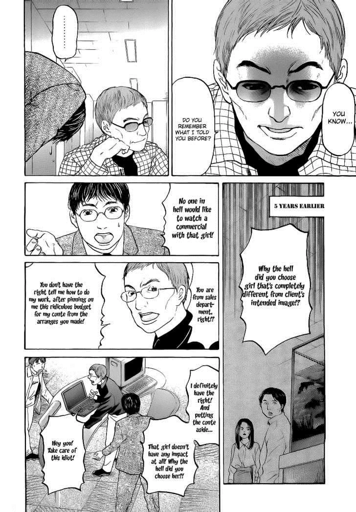 Haruka 17 Chapter 13