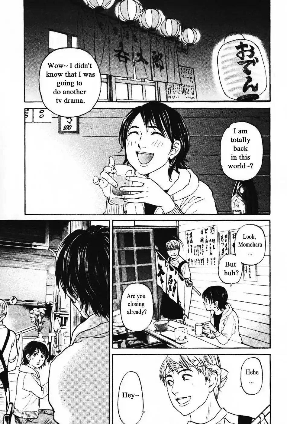 Haruka 17 Chapter 133