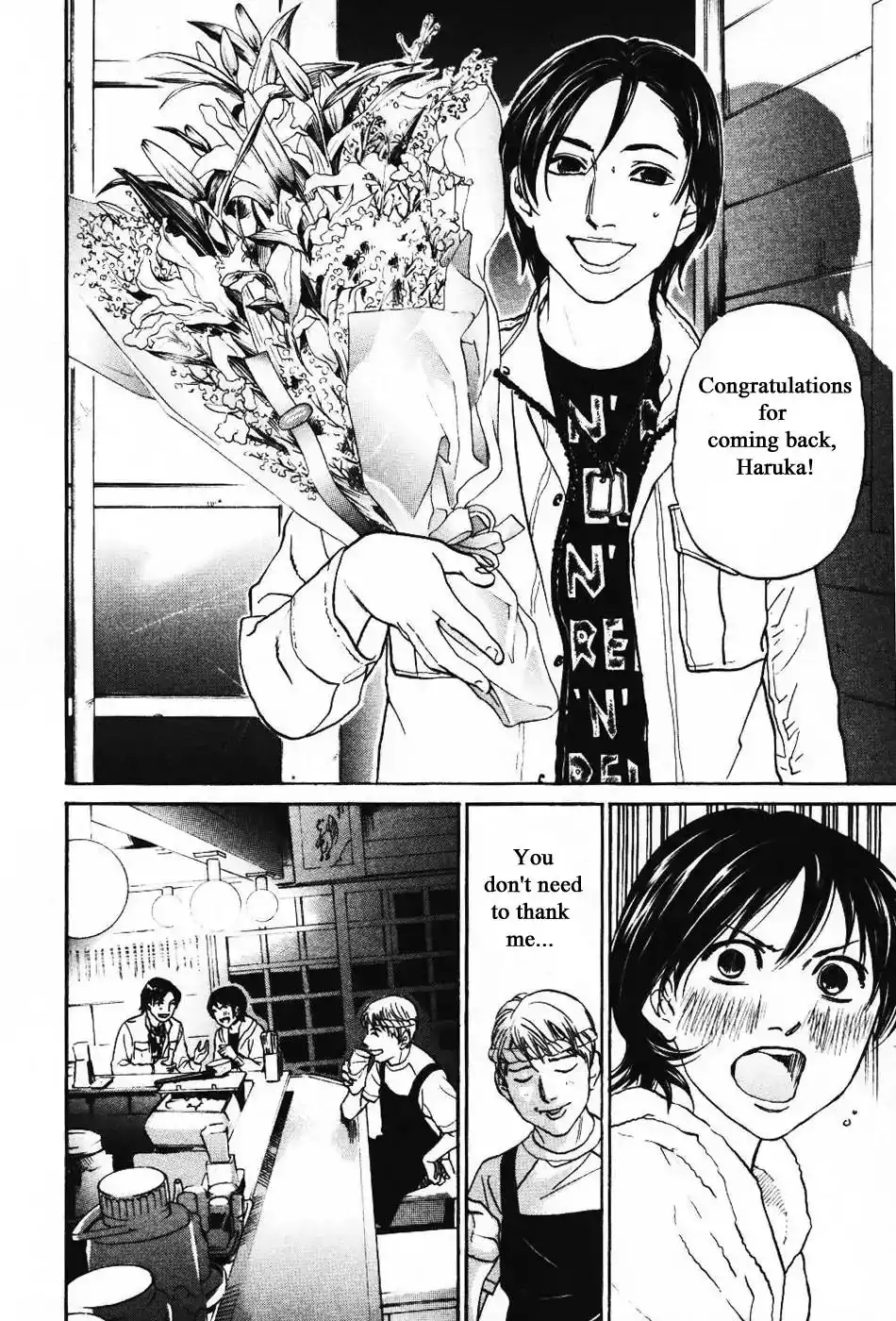 Haruka 17 Chapter 133