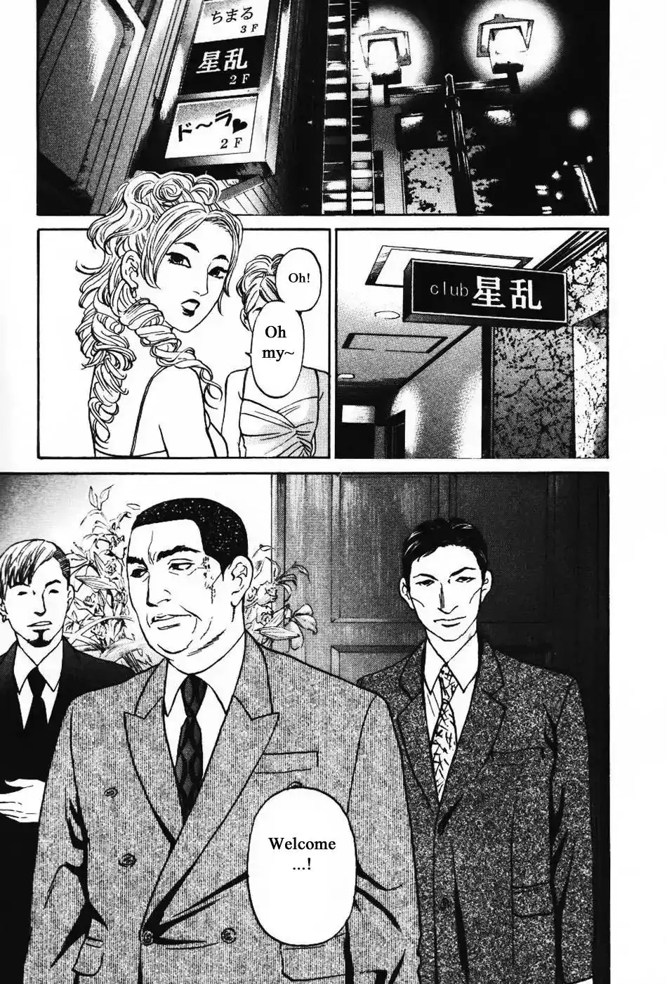 Haruka 17 Chapter 133