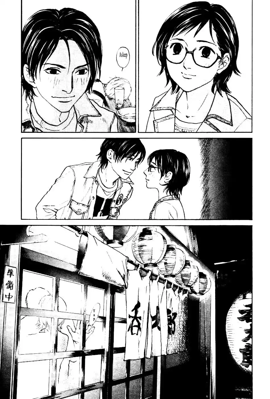 Haruka 17 Chapter 135