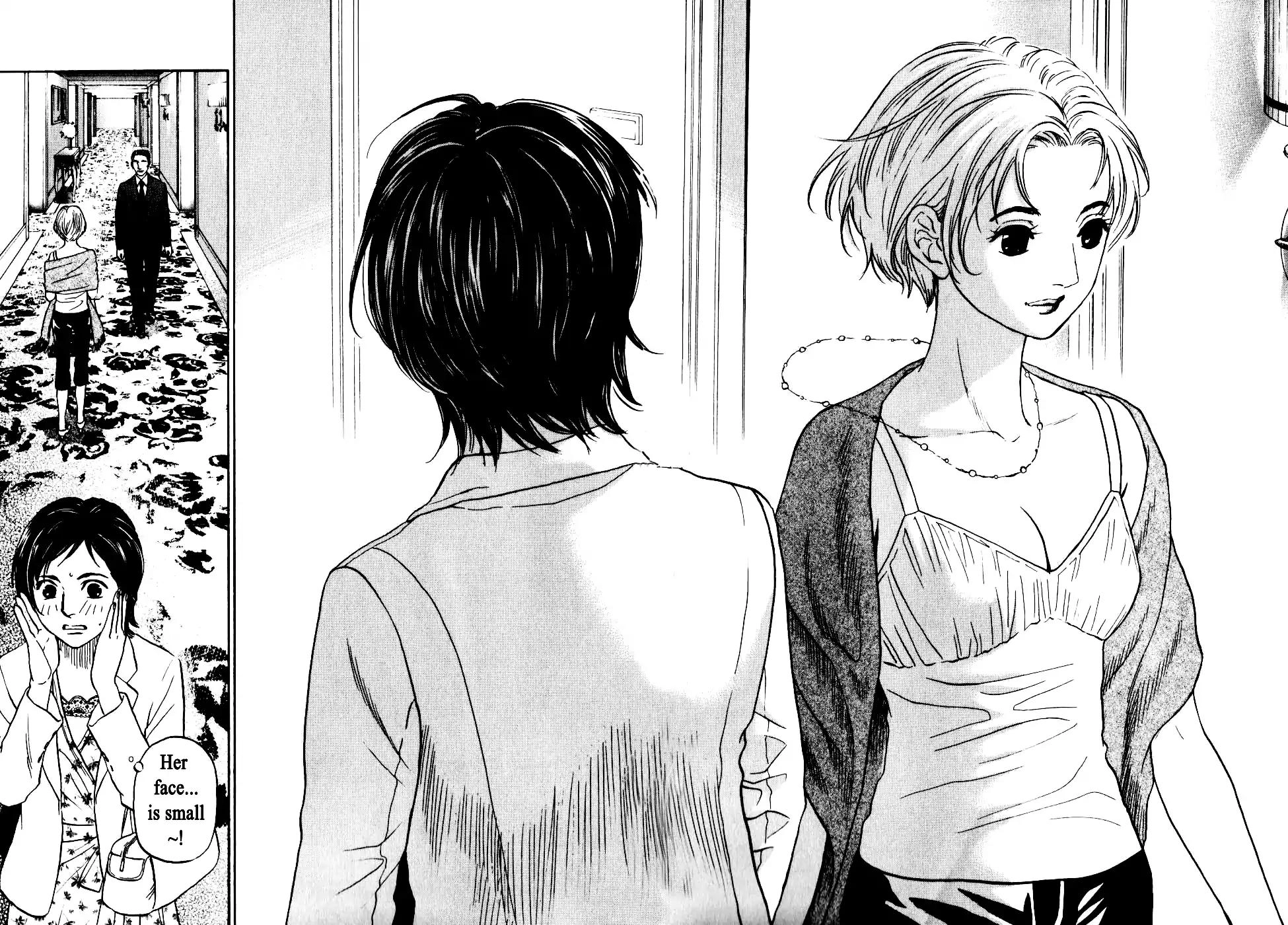 Haruka 17 Chapter 136