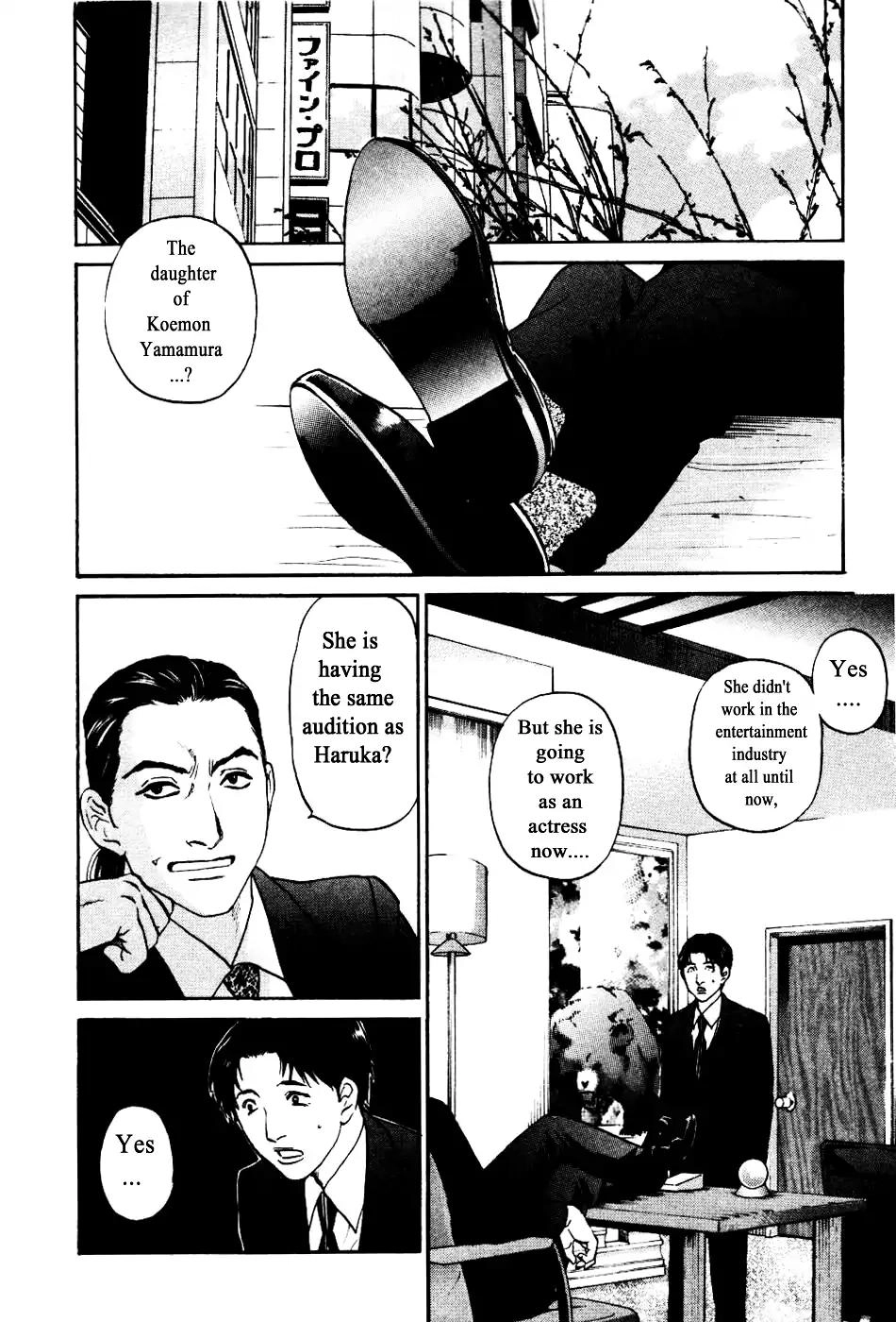 Haruka 17 Chapter 136