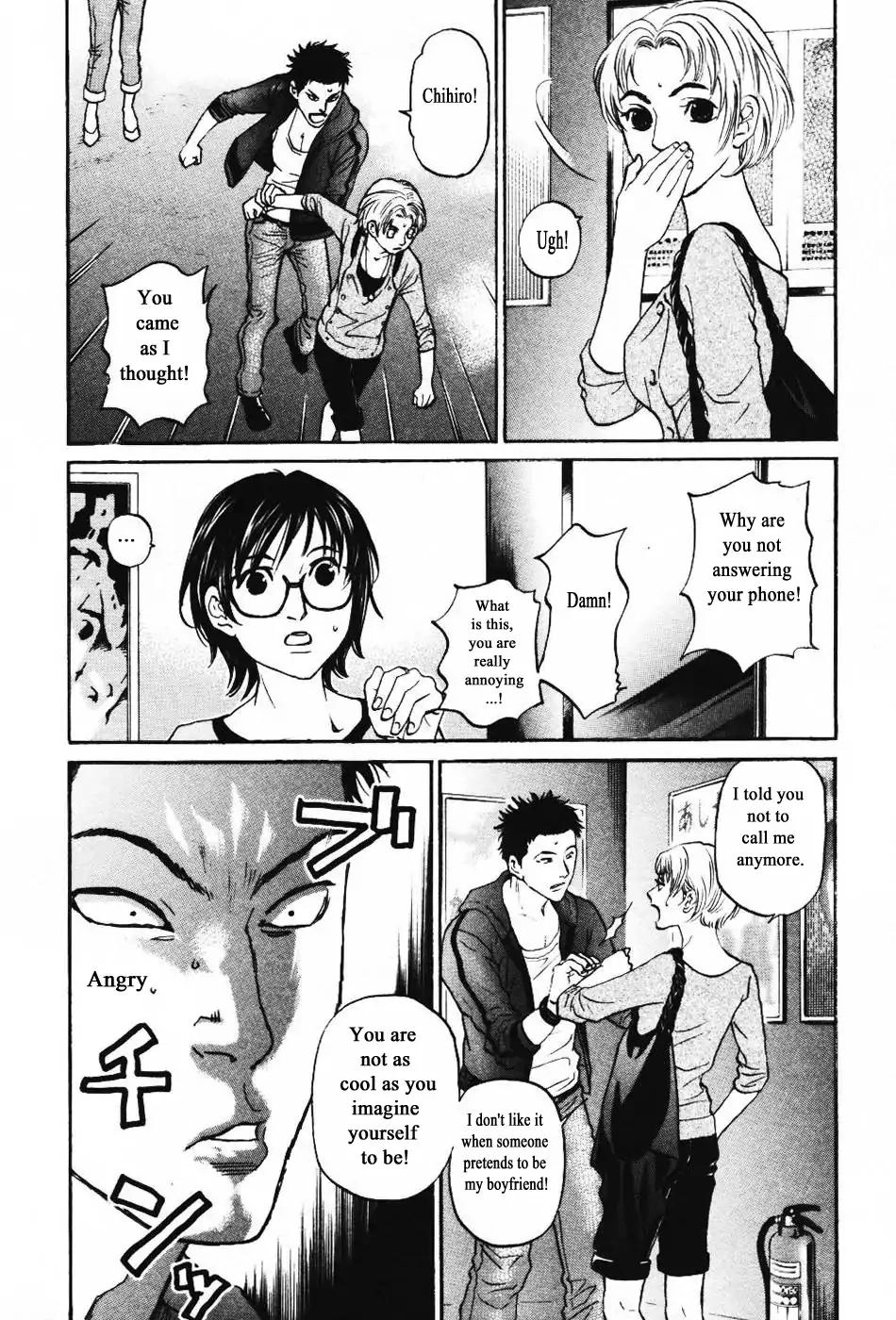 Haruka 17 Chapter 137