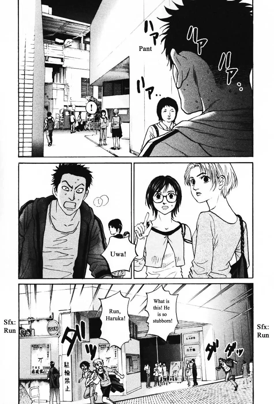 Haruka 17 Chapter 137