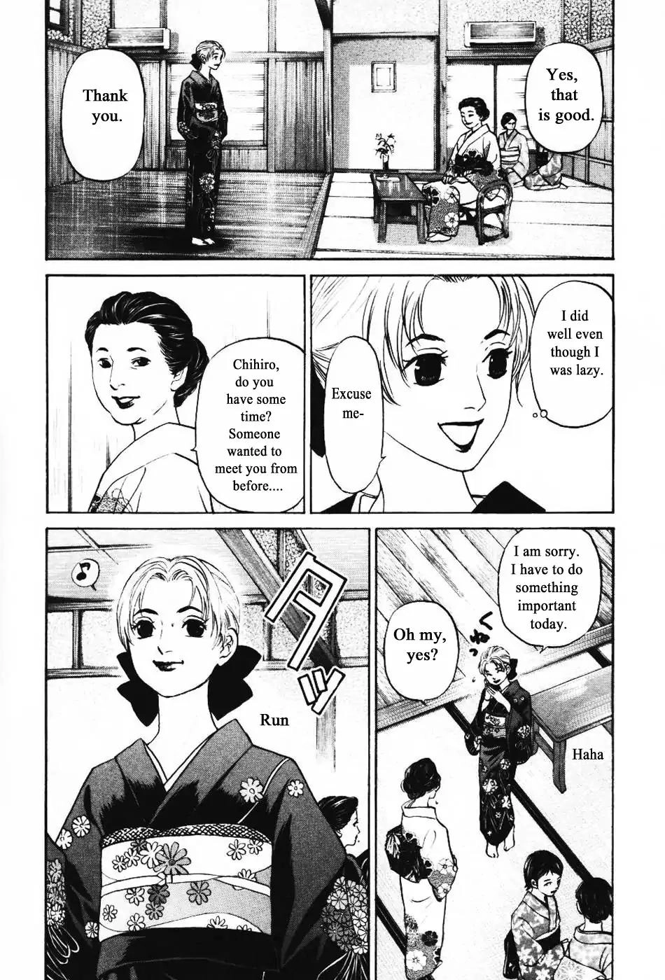 Haruka 17 Chapter 137