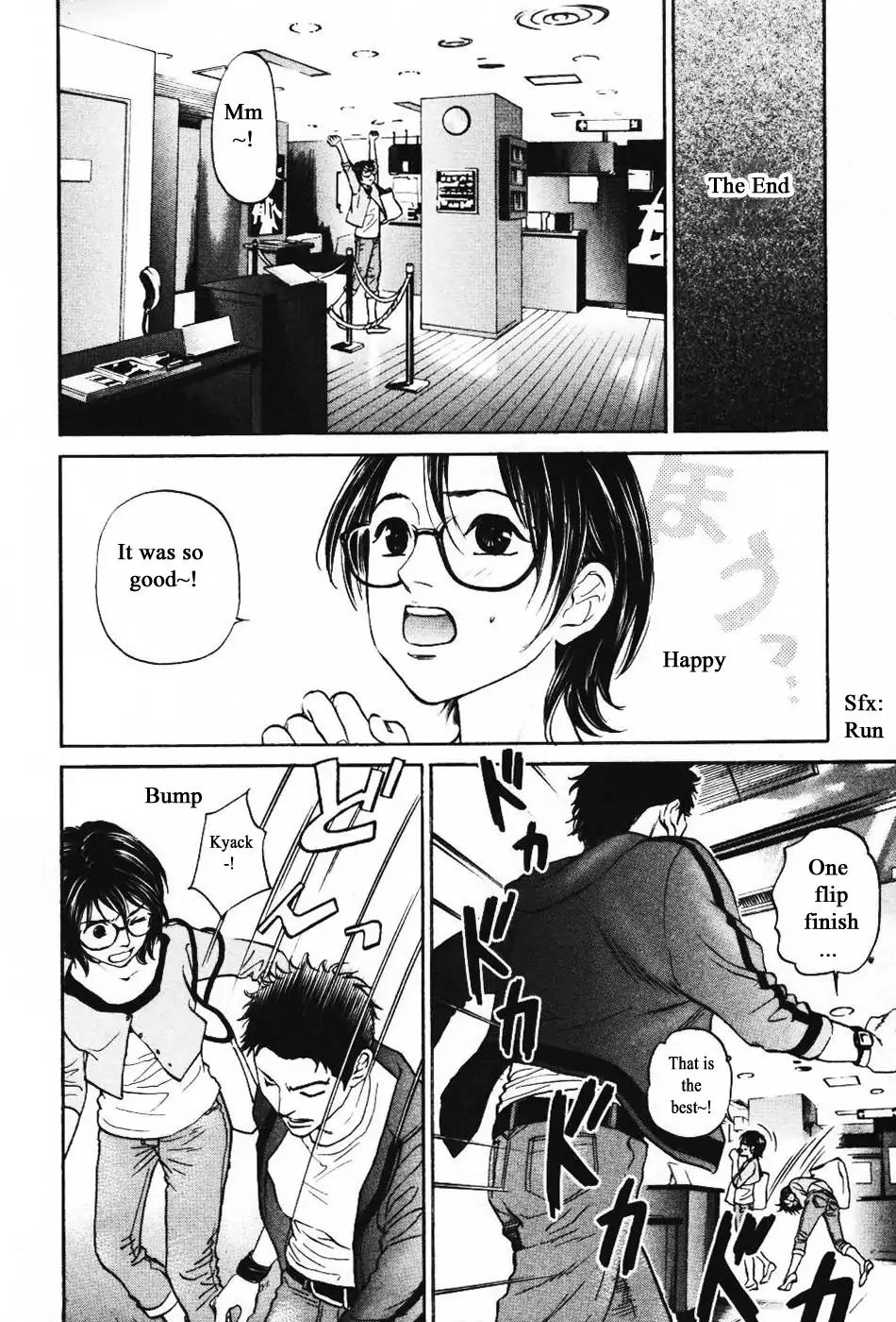 Haruka 17 Chapter 137