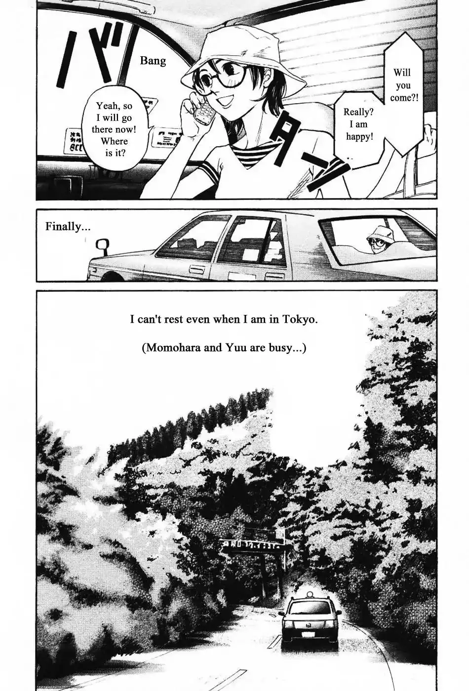 Haruka 17 Chapter 139