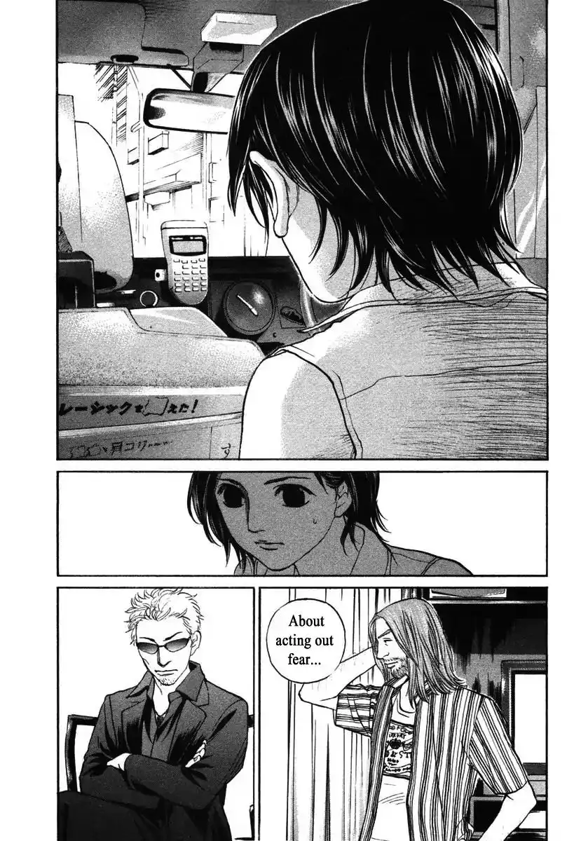 Haruka 17 Chapter 142