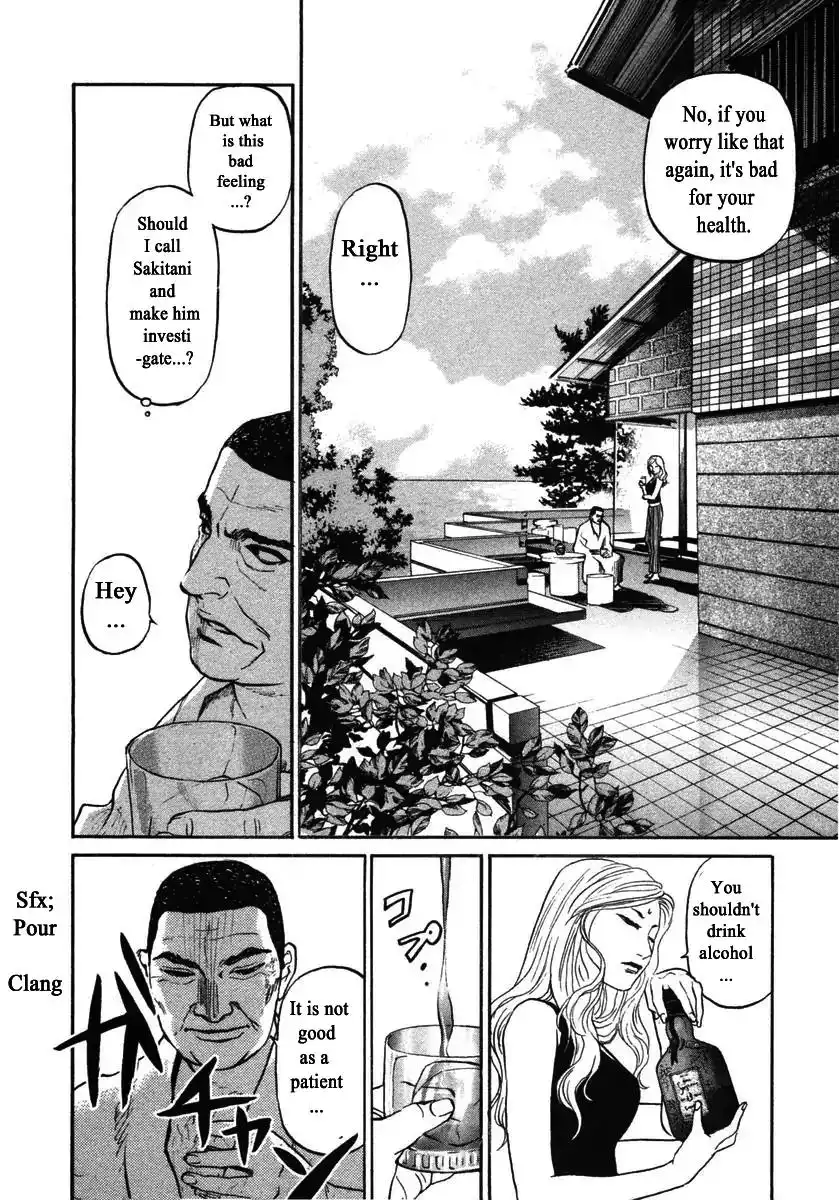 Haruka 17 Chapter 142