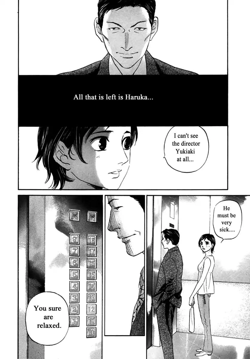 Haruka 17 Chapter 144