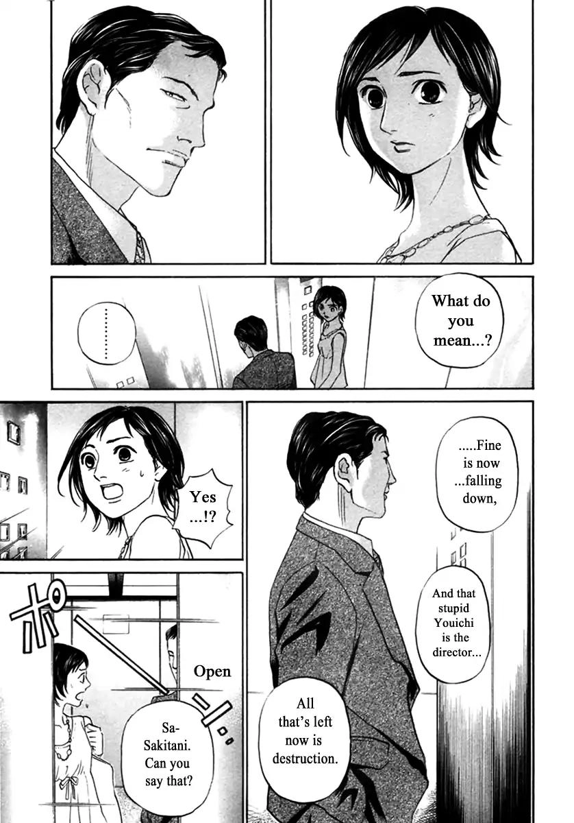 Haruka 17 Chapter 144