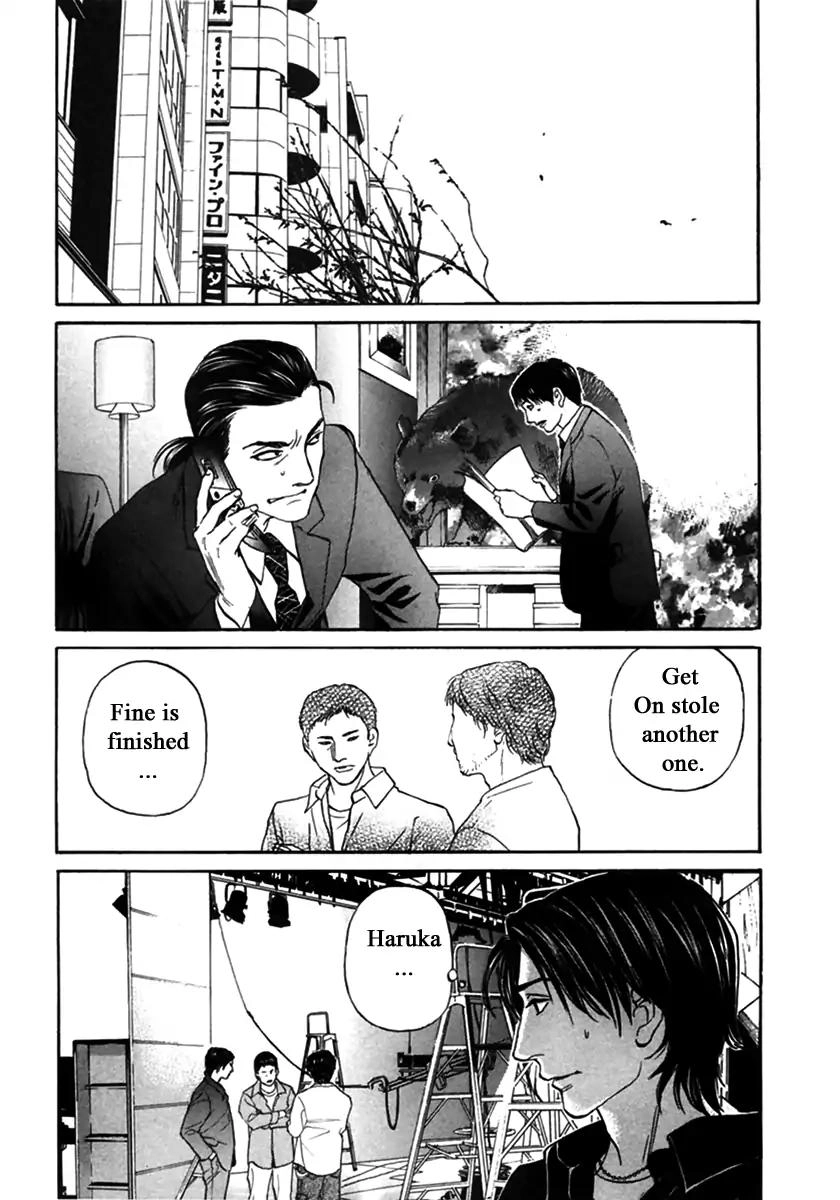 Haruka 17 Chapter 144