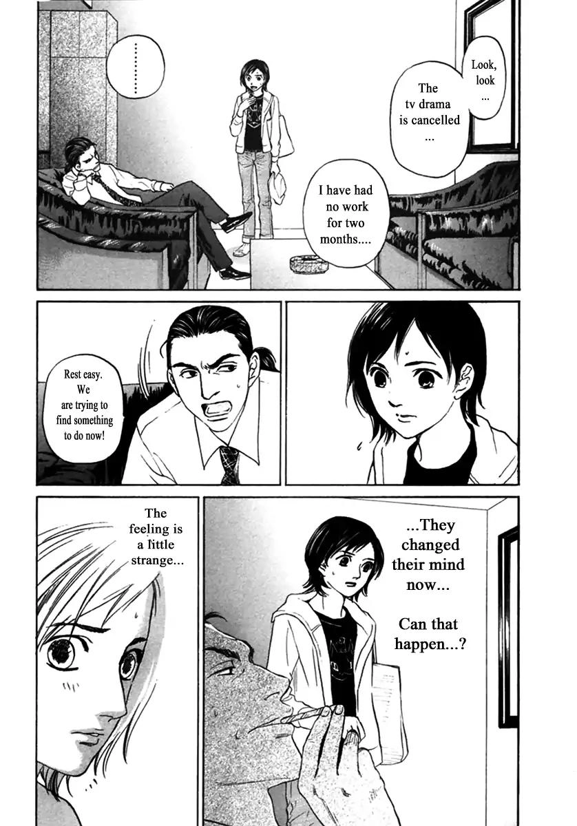 Haruka 17 Chapter 144