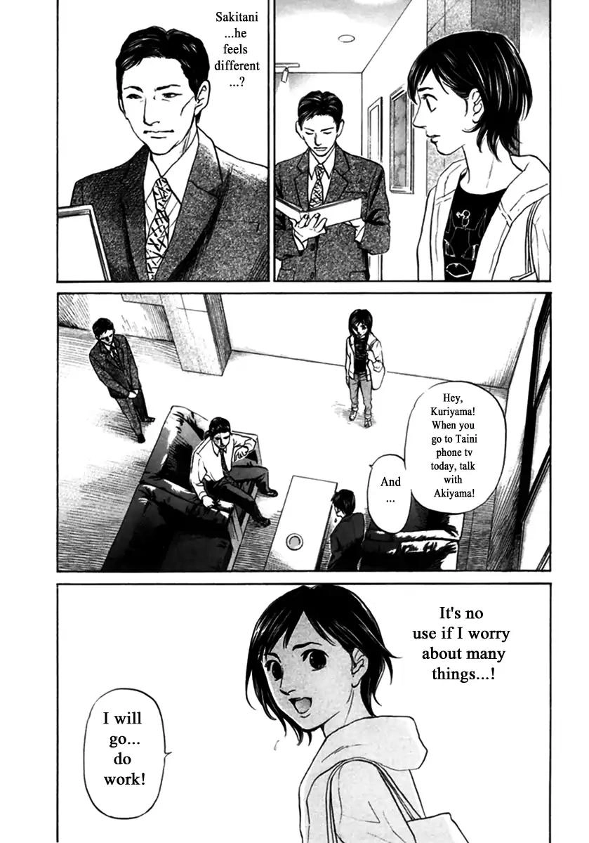 Haruka 17 Chapter 144