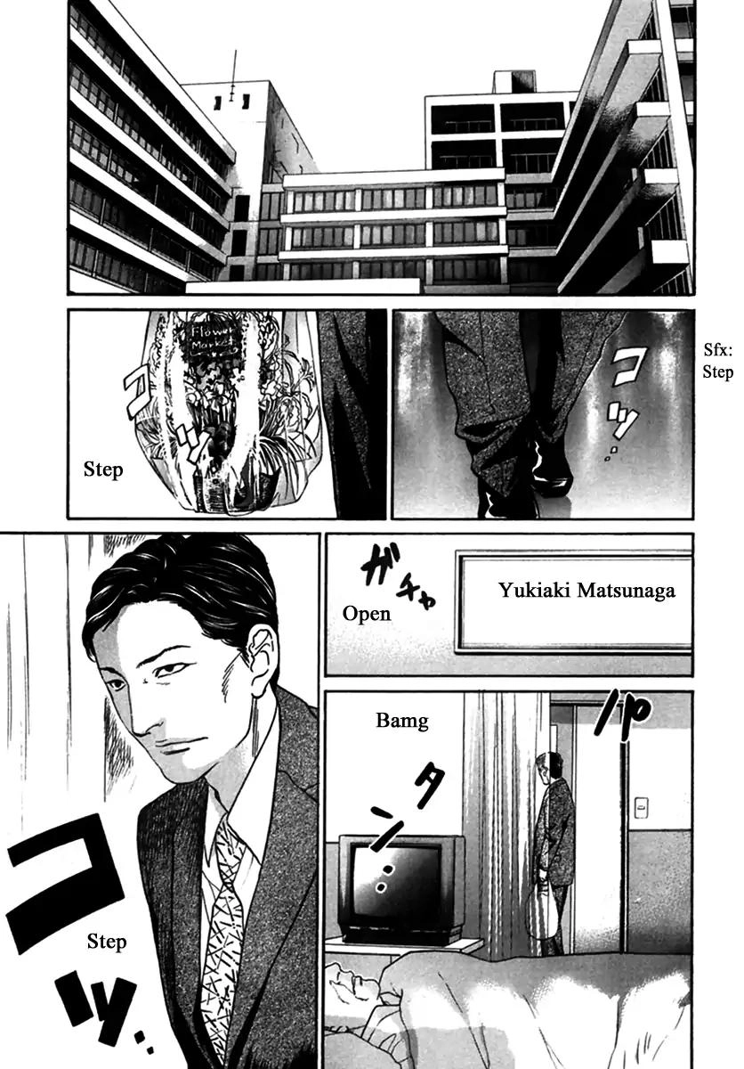 Haruka 17 Chapter 144