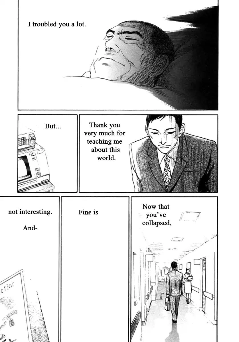 Haruka 17 Chapter 144