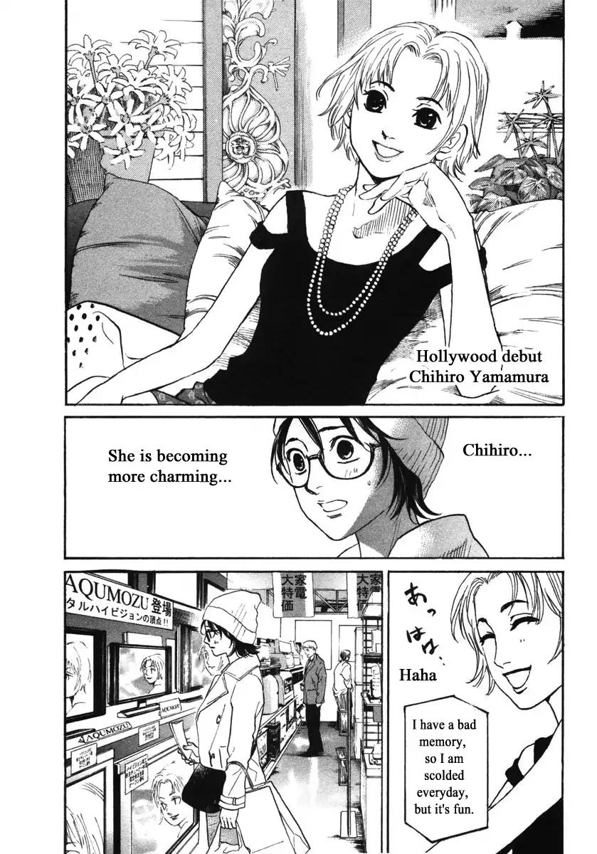 Haruka 17 Chapter 146