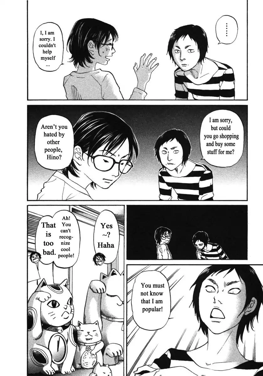 Haruka 17 Chapter 146