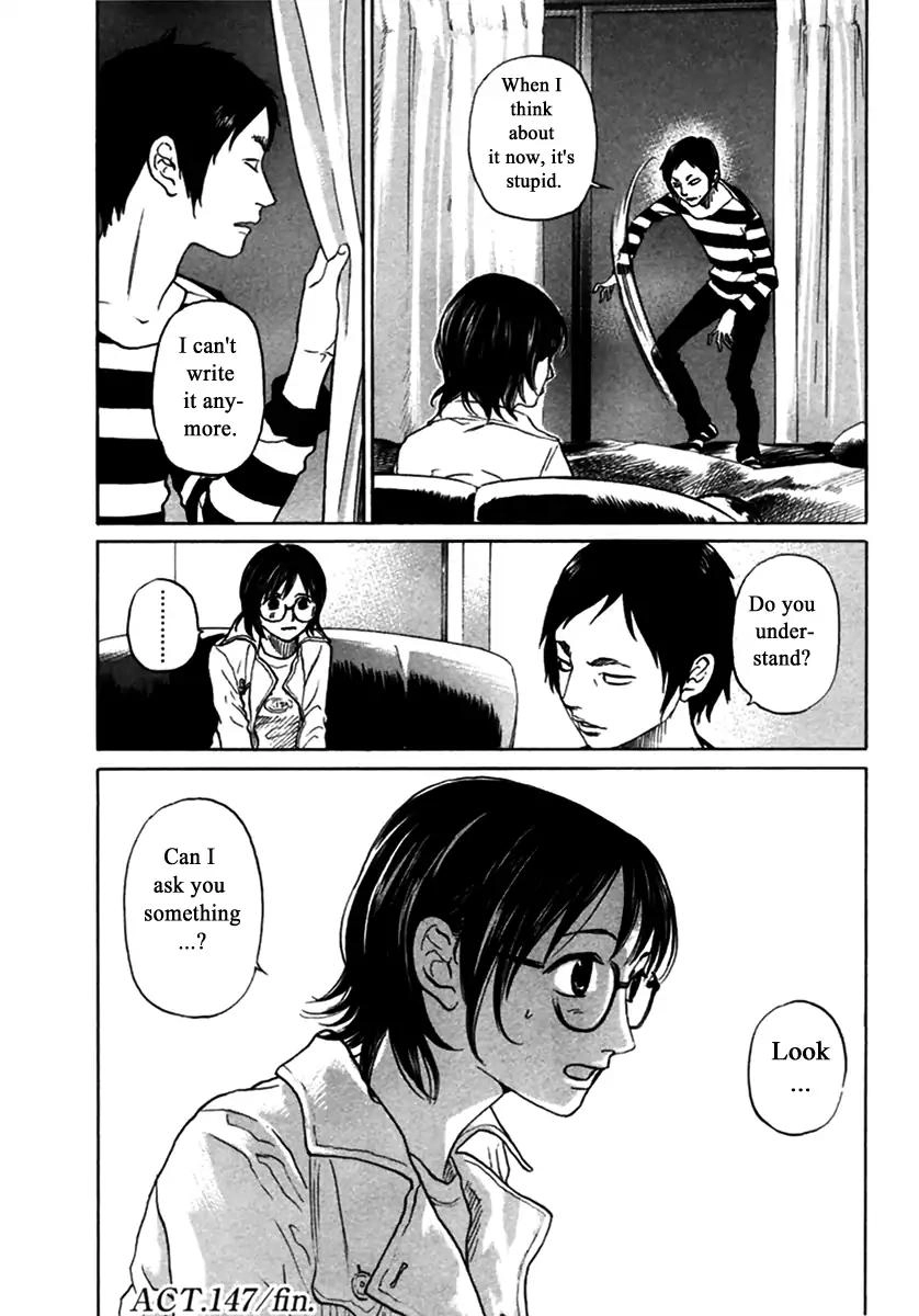 Haruka 17 Chapter 147