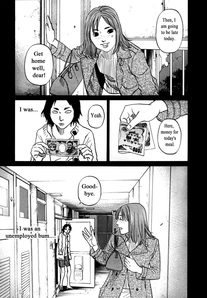 Haruka 17 Chapter 147