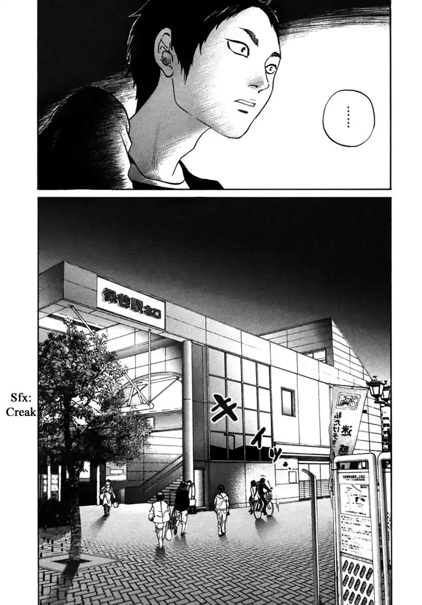 Haruka 17 Chapter 148