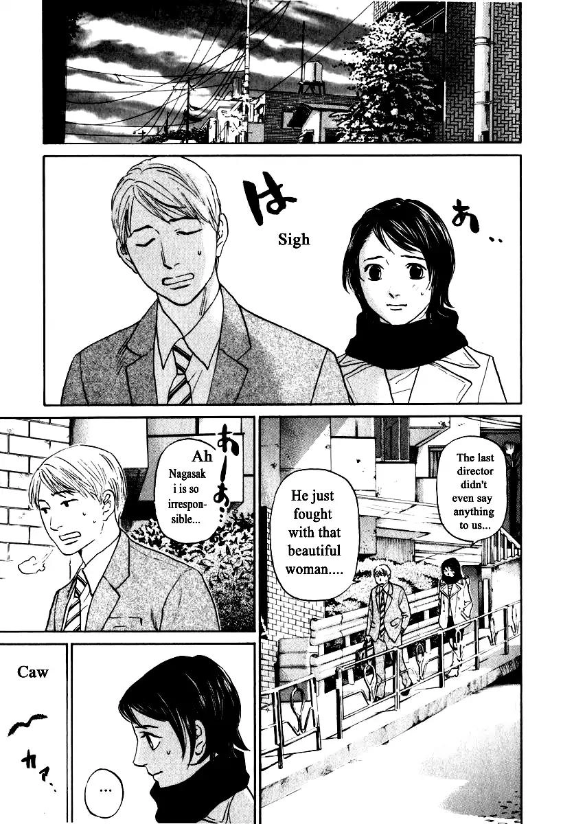 Haruka 17 Chapter 150