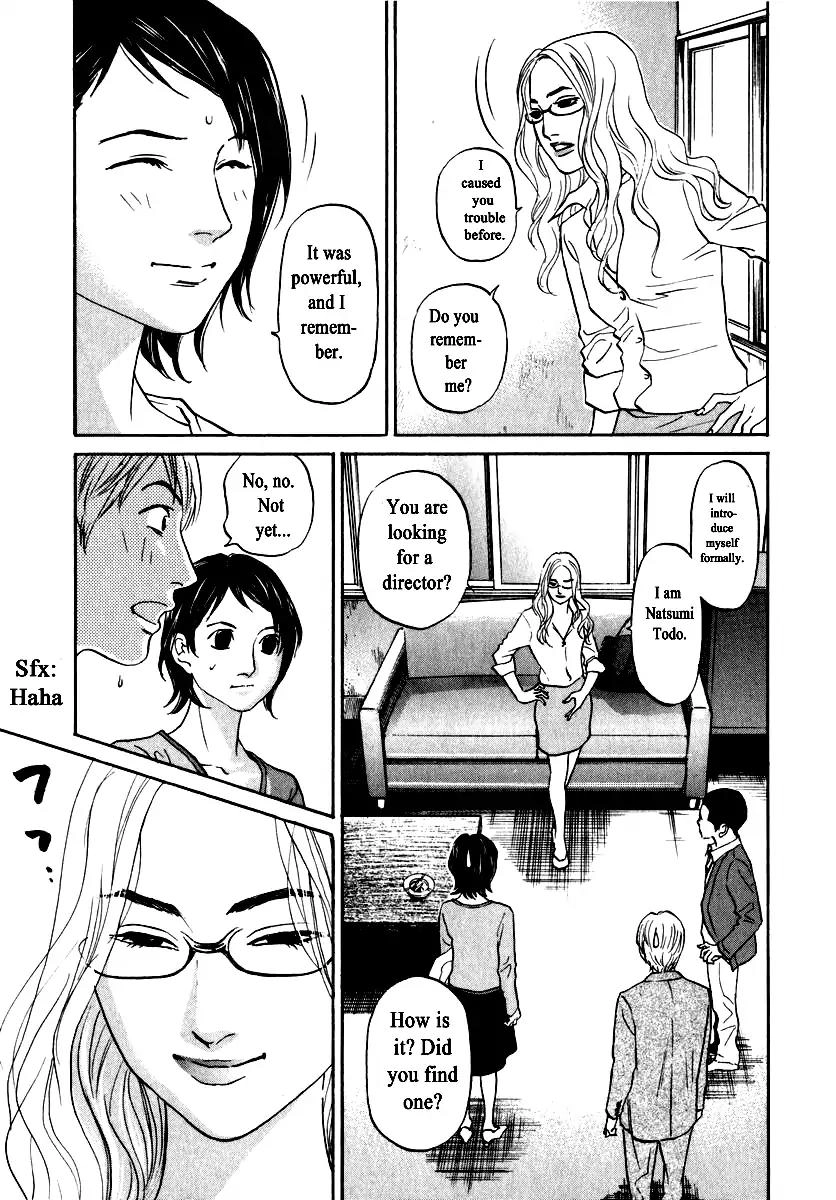 Haruka 17 Chapter 150