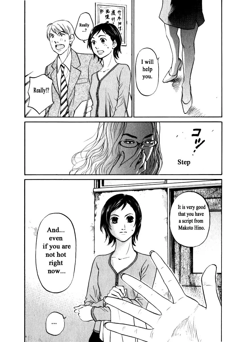 Haruka 17 Chapter 150