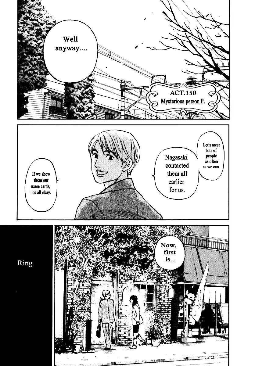 Haruka 17 Chapter 150