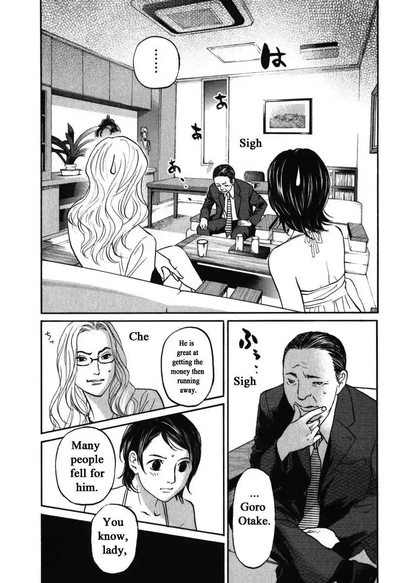 Haruka 17 Chapter 154