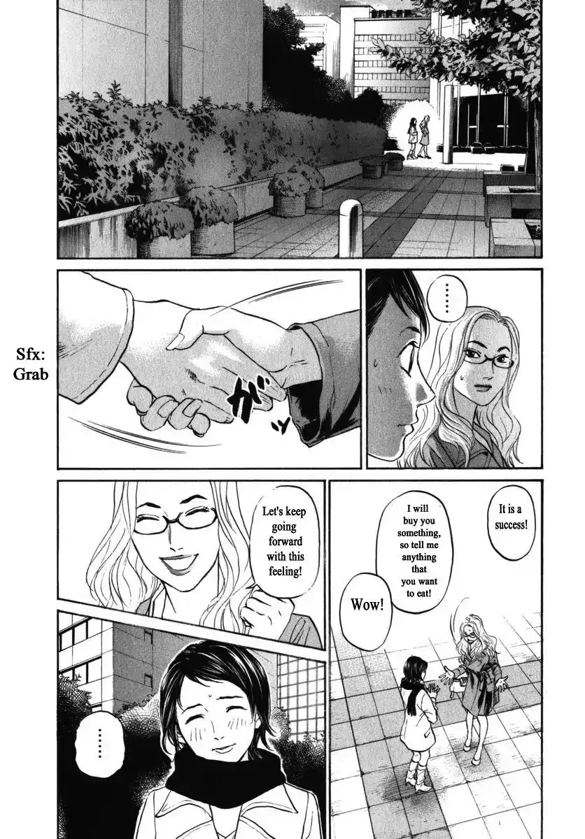 Haruka 17 Chapter 154