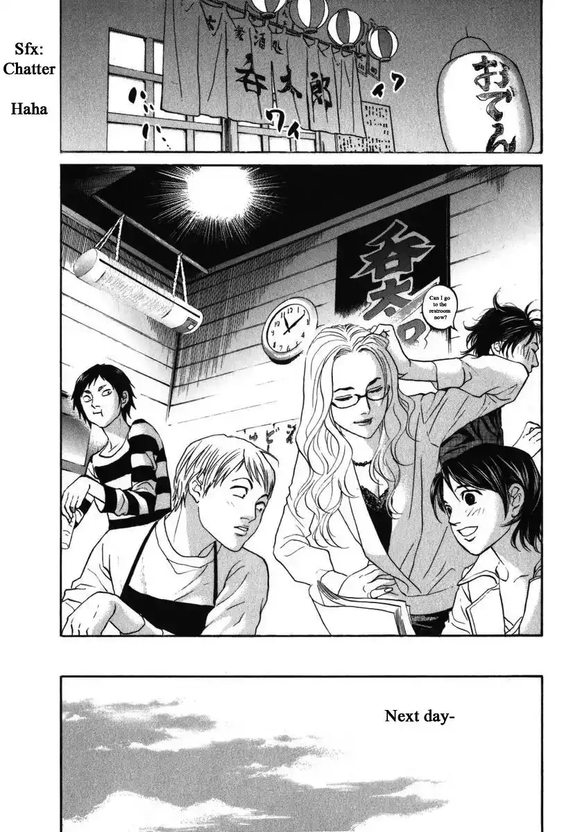 Haruka 17 Chapter 154