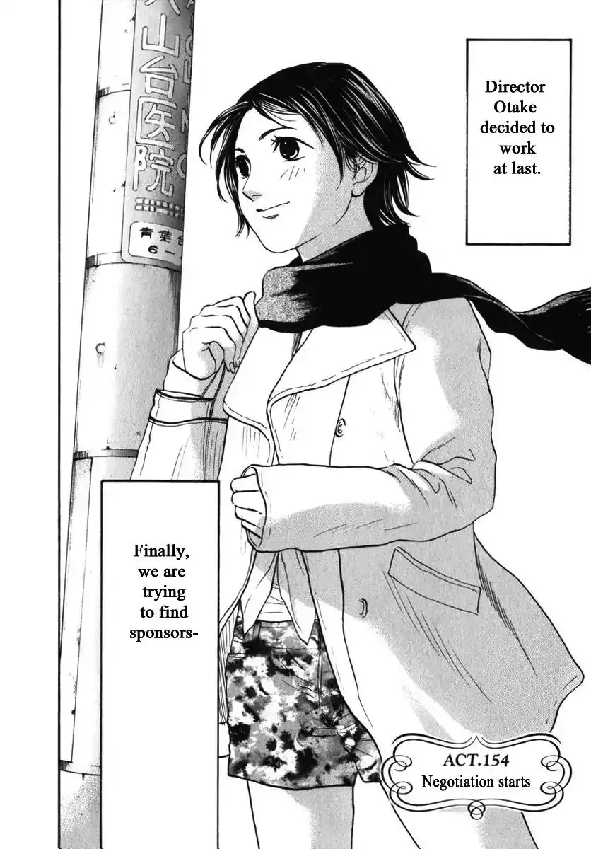 Haruka 17 Chapter 154