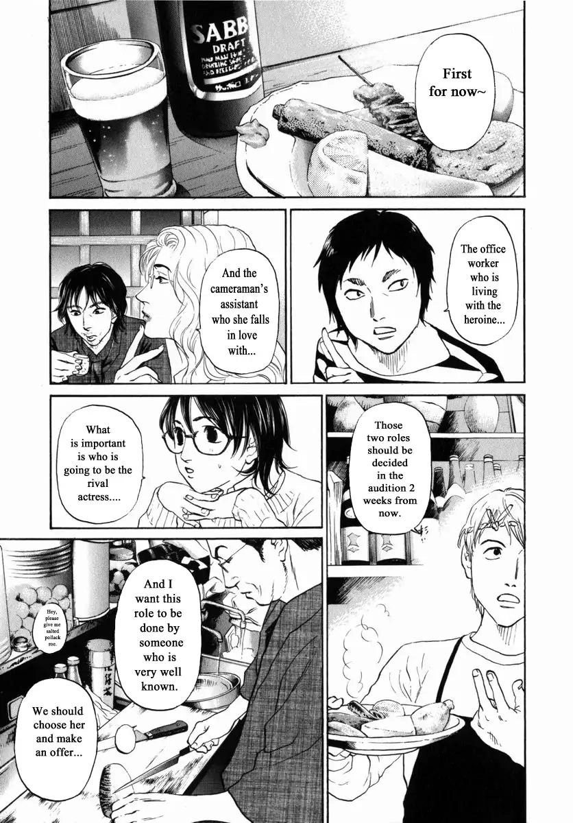 Haruka 17 Chapter 156