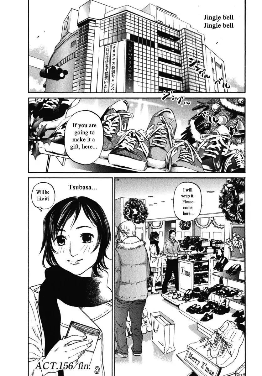 Haruka 17 Chapter 156