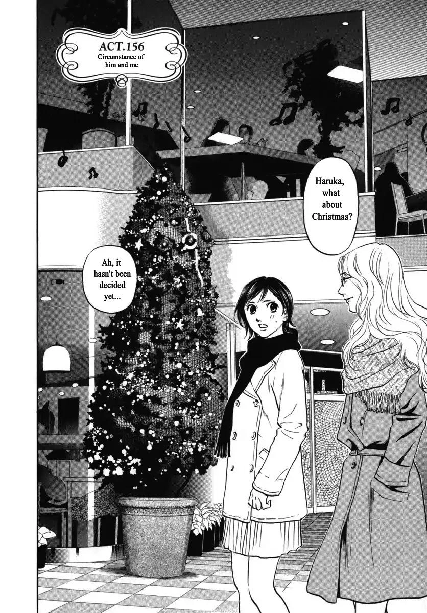 Haruka 17 Chapter 156