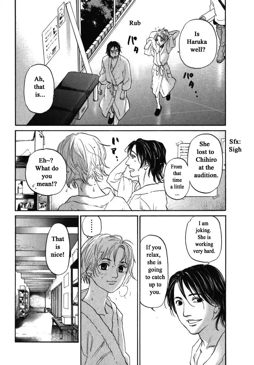 Haruka 17 Chapter 156