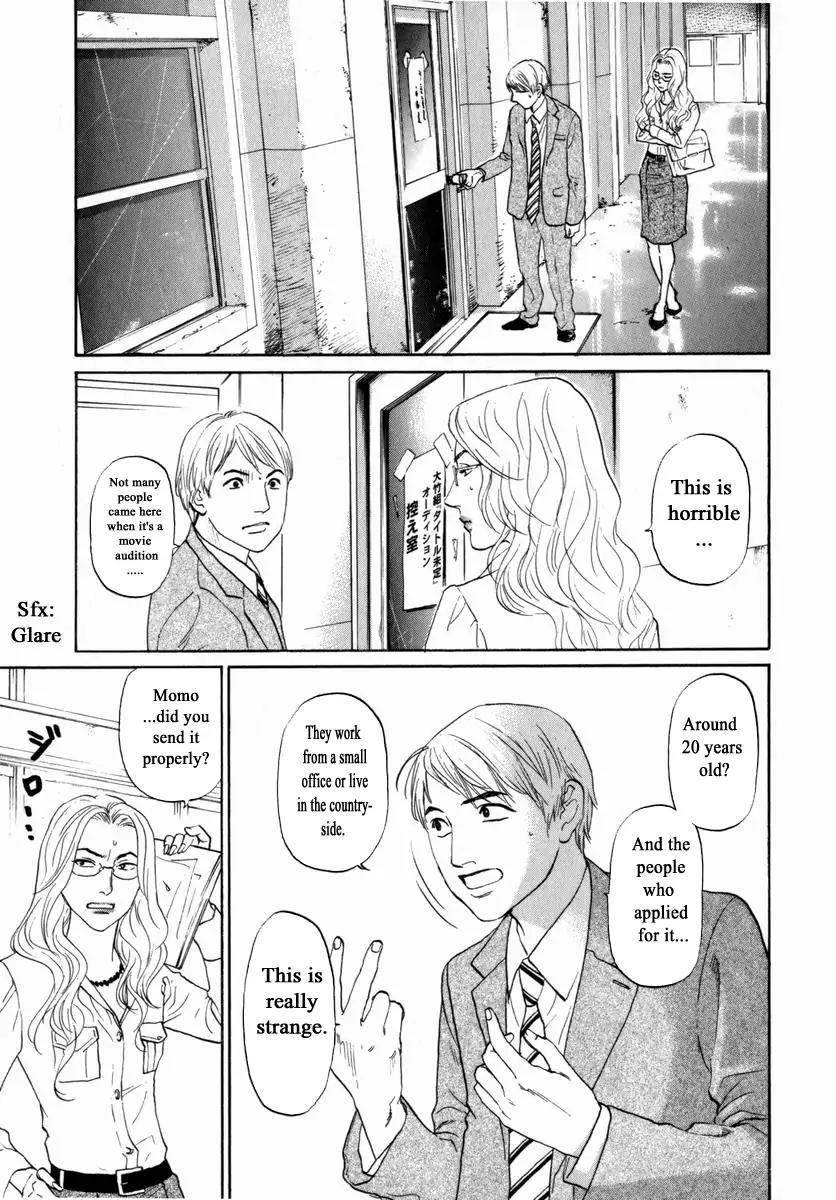 Haruka 17 Chapter 157