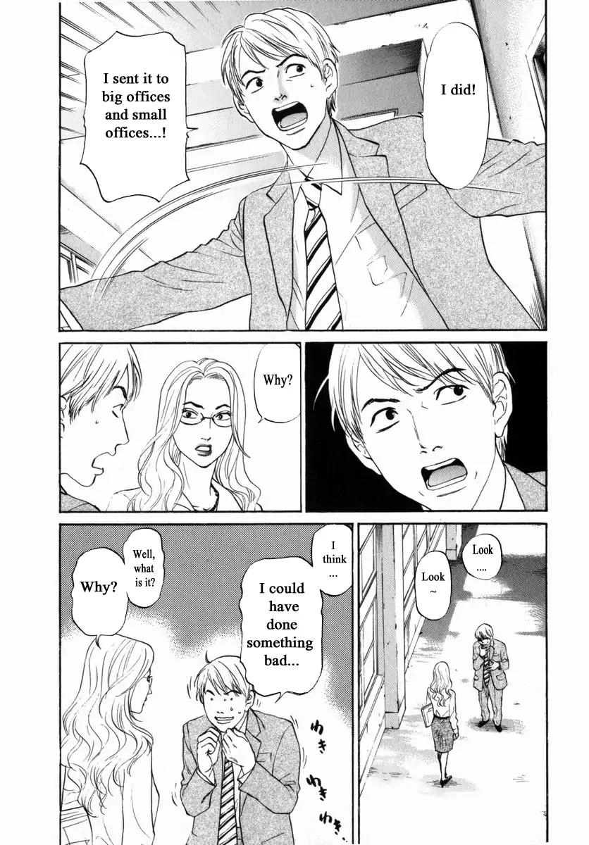 Haruka 17 Chapter 157