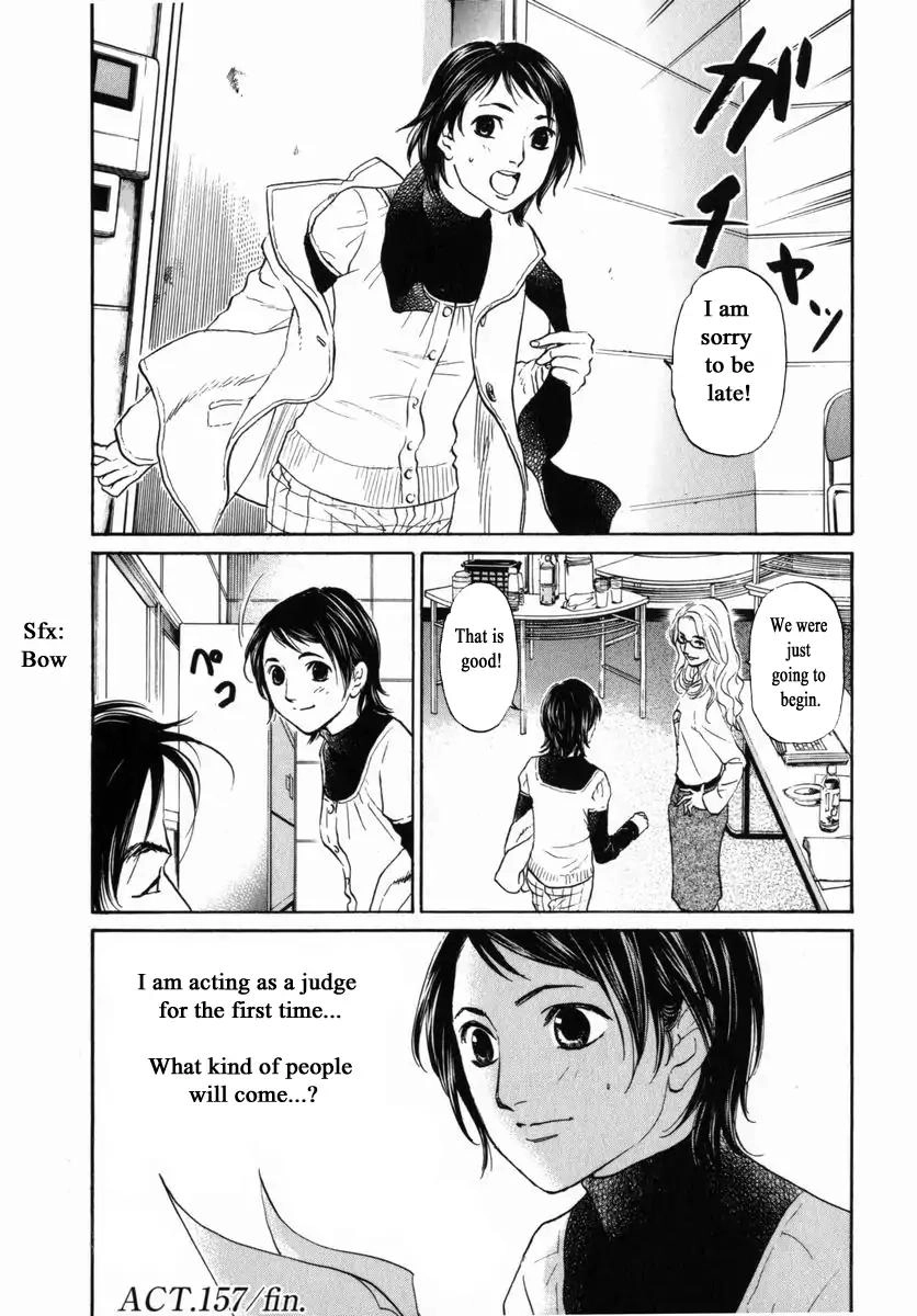 Haruka 17 Chapter 157