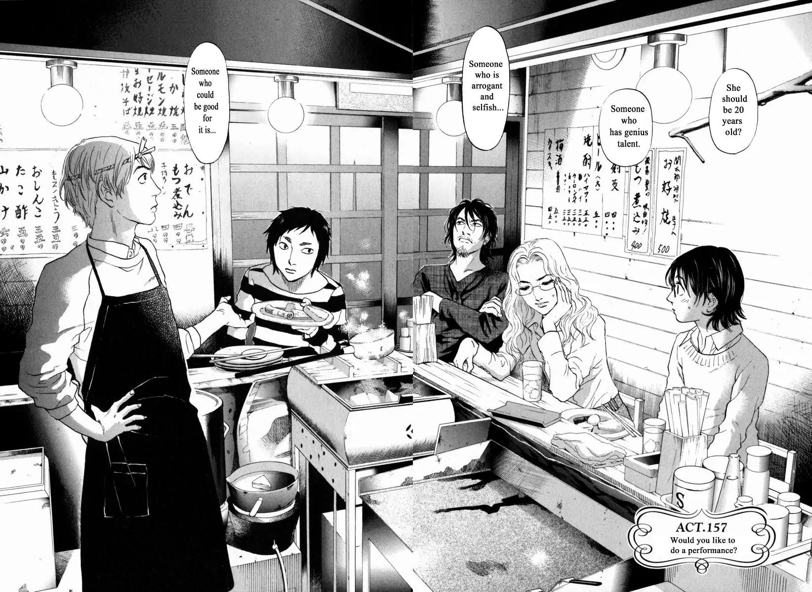 Haruka 17 Chapter 157