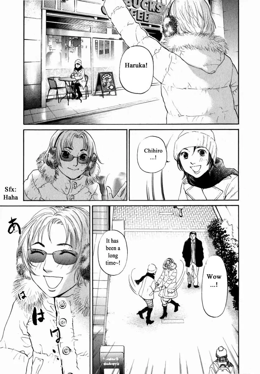 Haruka 17 Chapter 157