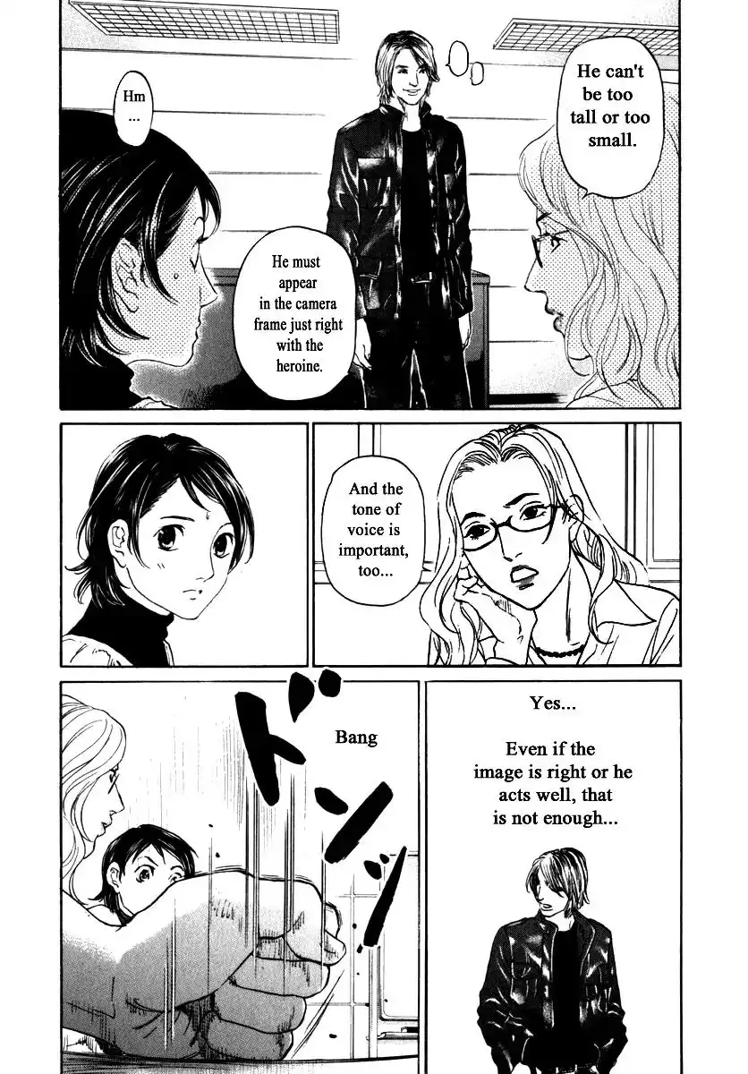 Haruka 17 Chapter 158