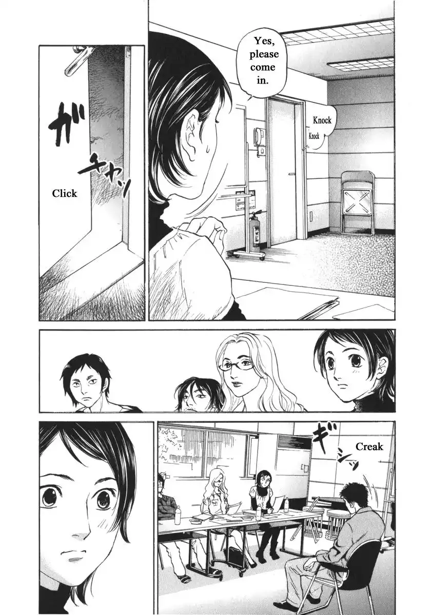 Haruka 17 Chapter 158