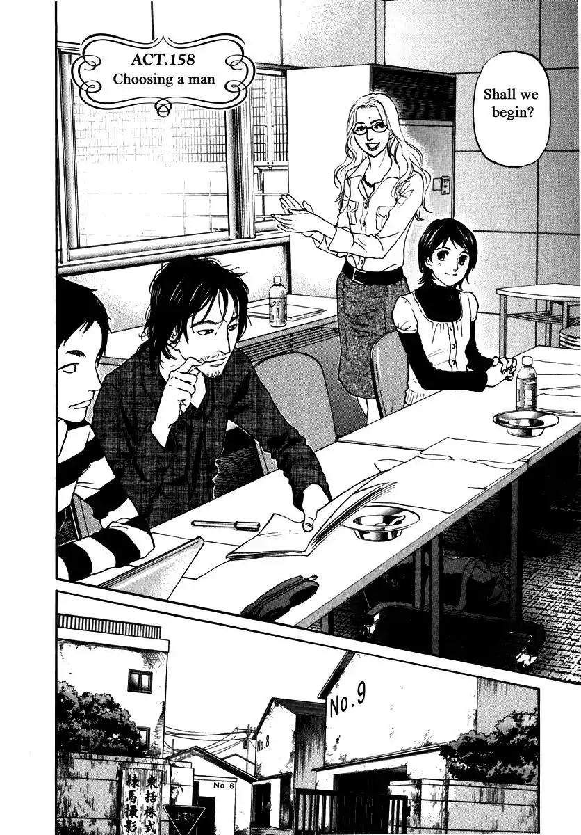 Haruka 17 Chapter 158