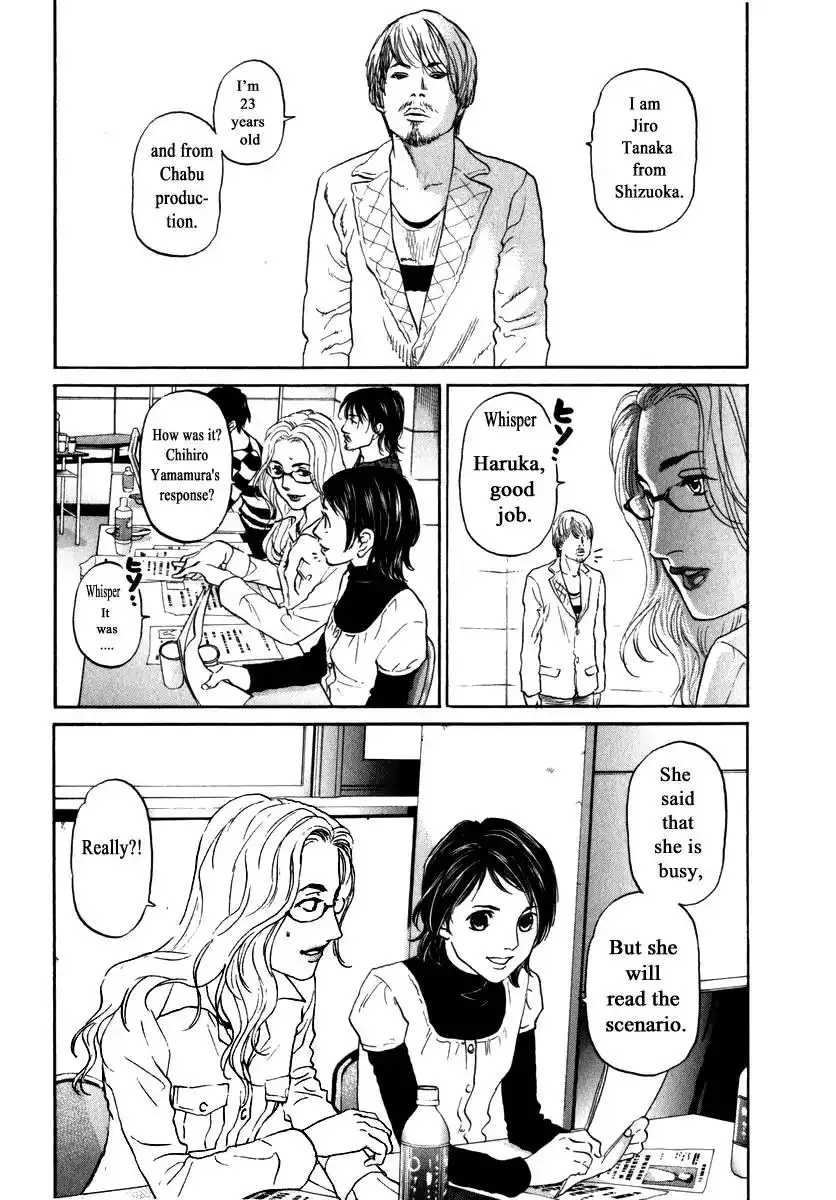 Haruka 17 Chapter 158