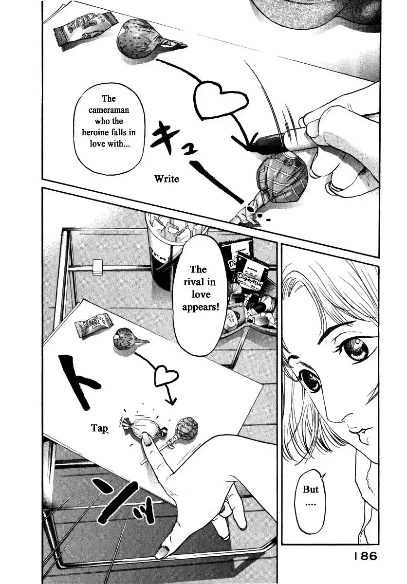 Haruka 17 Chapter 158