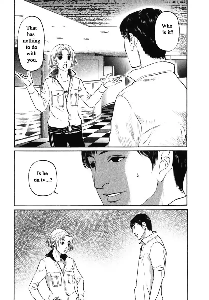 Haruka 17 Chapter 159