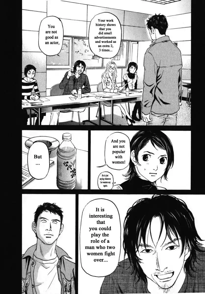 Haruka 17 Chapter 159